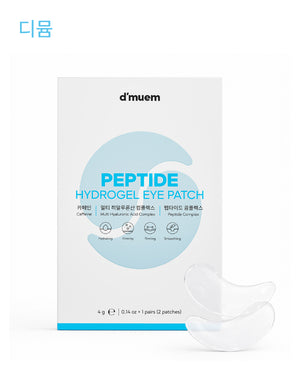 Peptide Hydrogel Eye Patch - 1 PCS