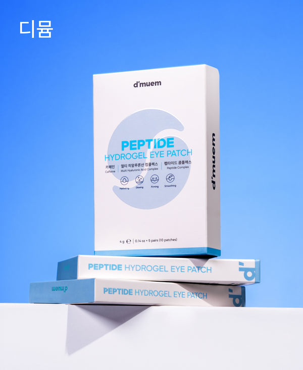 Peptide Hydrogel Eye Patch - 1 PCS
