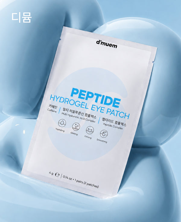 Peptide Hydrogel Eye Patch - 1 PCS