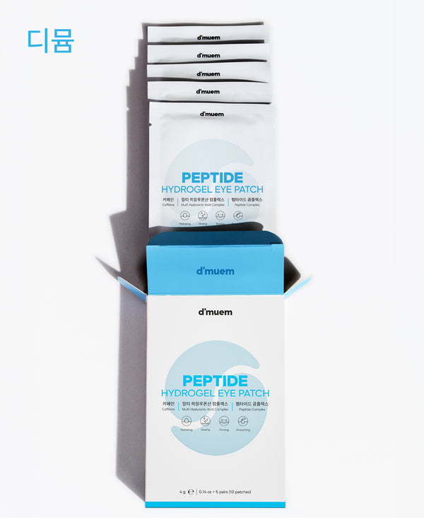 Peptide Hydrogel Eye Patch - 5 PCS