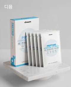 Peptide Hydrogel Eye Patch - 5 PCS