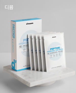 Peptide Hydrogel Eye Patch - 5 PCS