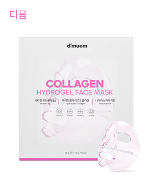 Collagen Hydrogel Face Mask - 1 PCS