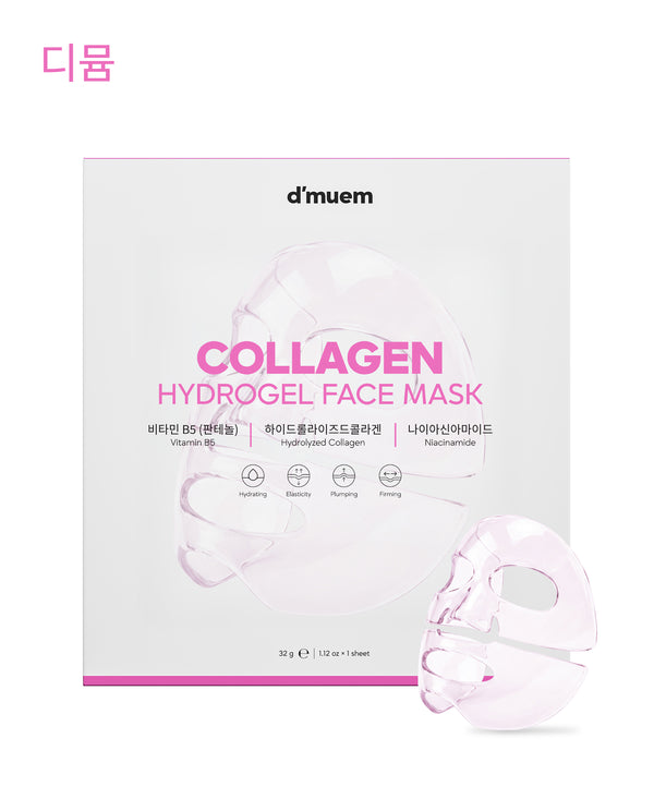 Collagen Hydrogel Face Mask - 1 PCS